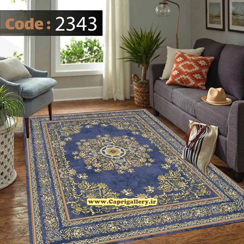 کاور فرش شانل2343