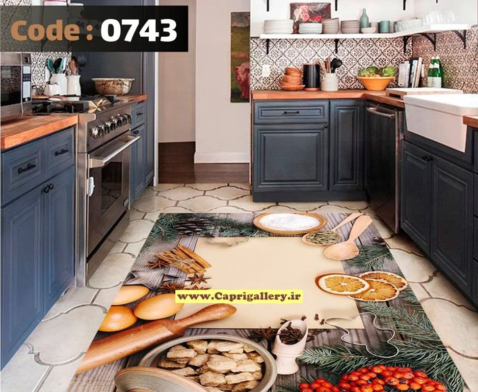 کاور فرش شانل 743