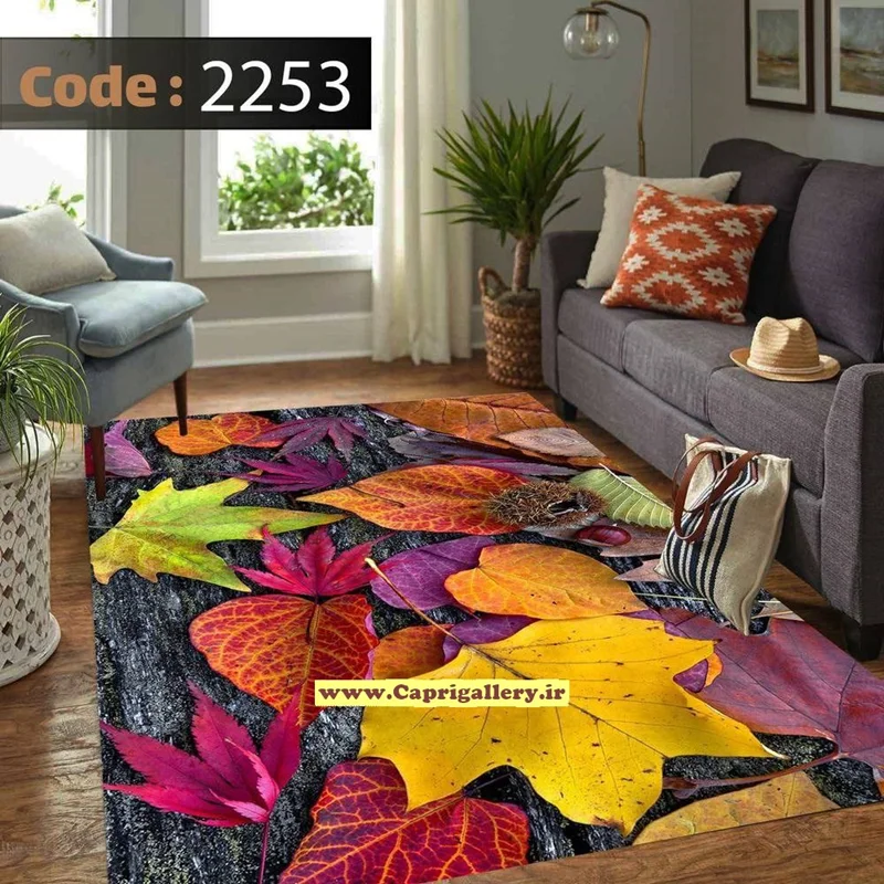 کاور فرش شانل2253