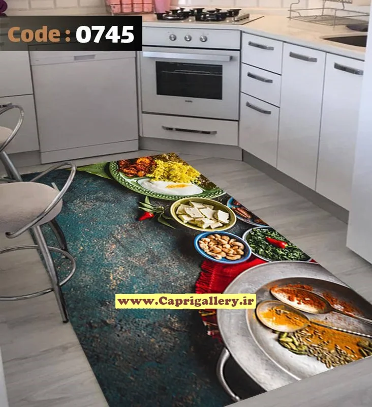 کاور فرش شانل 745