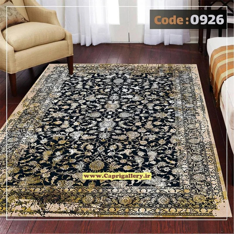 کاور فرش شانل کد926