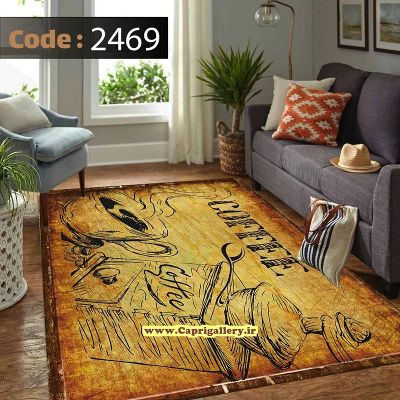 کاور فرش شانل2469