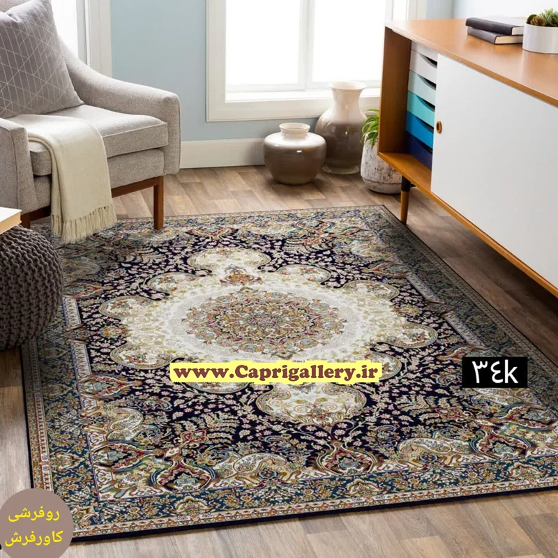 کاور فرش مخمل ضخیم (قابل ضد آب شدن) کد 34k