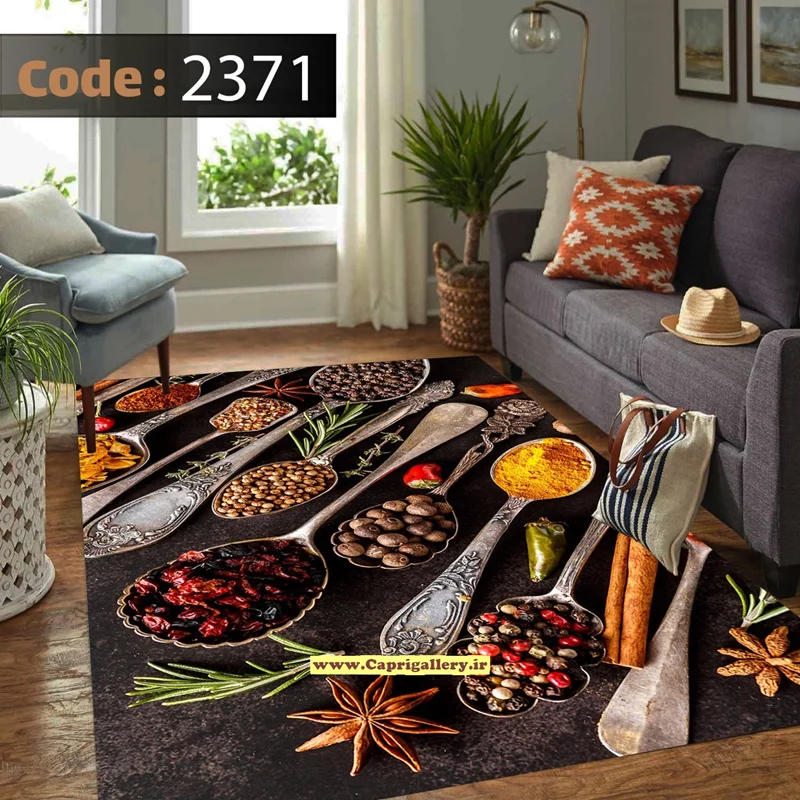 کاور فرش شانل2371