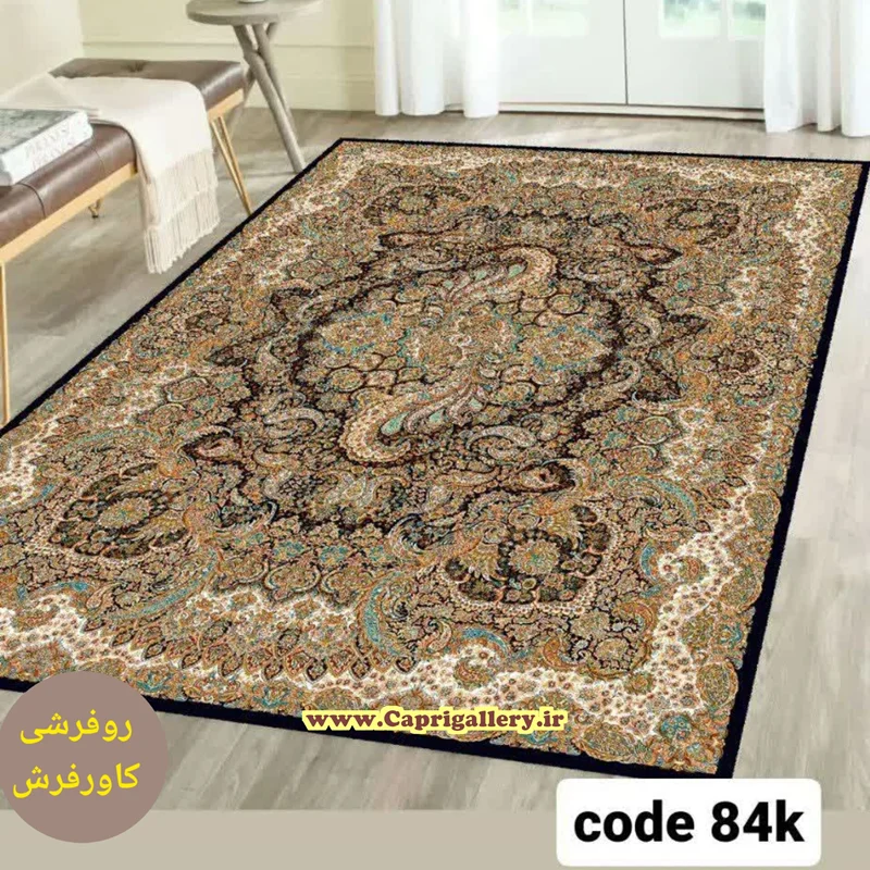 کاور فرش مخمل ضخیم (قابل ضد آب شدن) کد84k