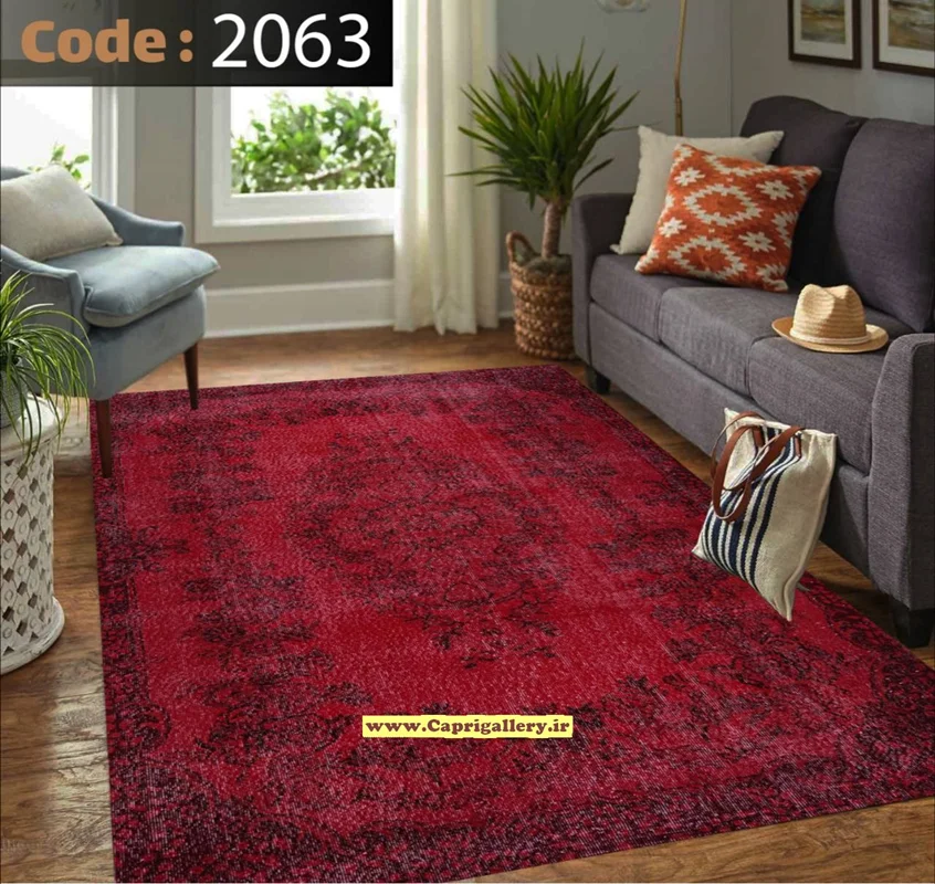 کاور فرش شانل2063
