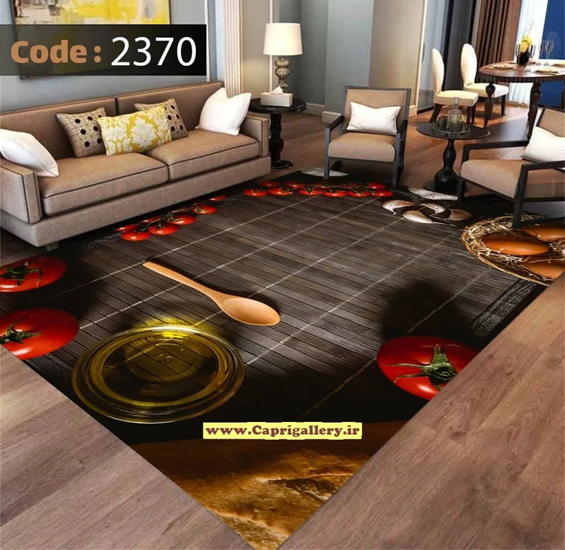کاور فرش شانل2370