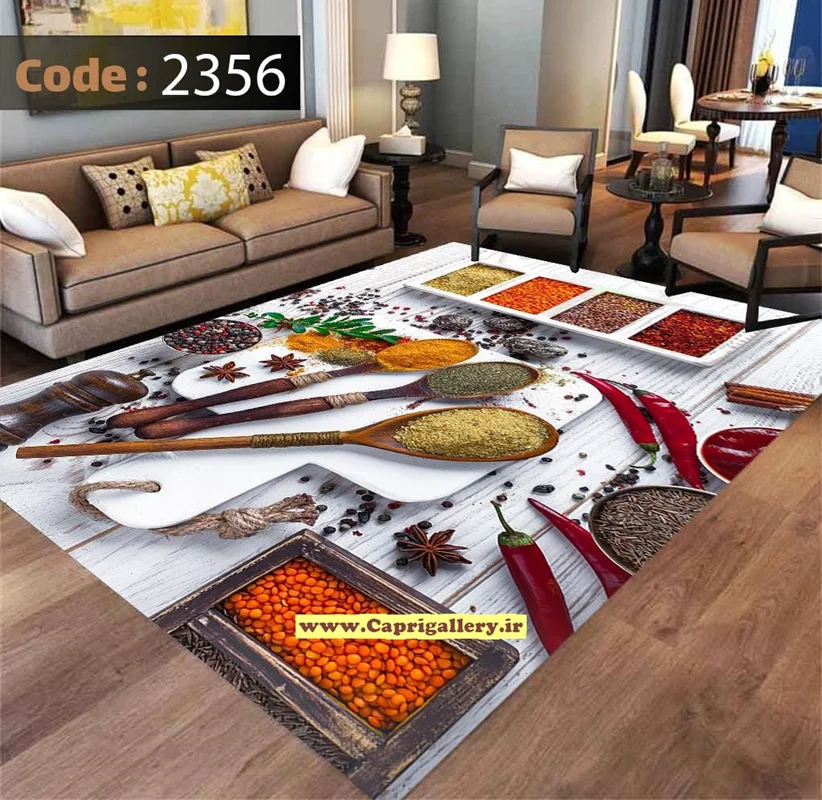 کاور فرش شانل2356