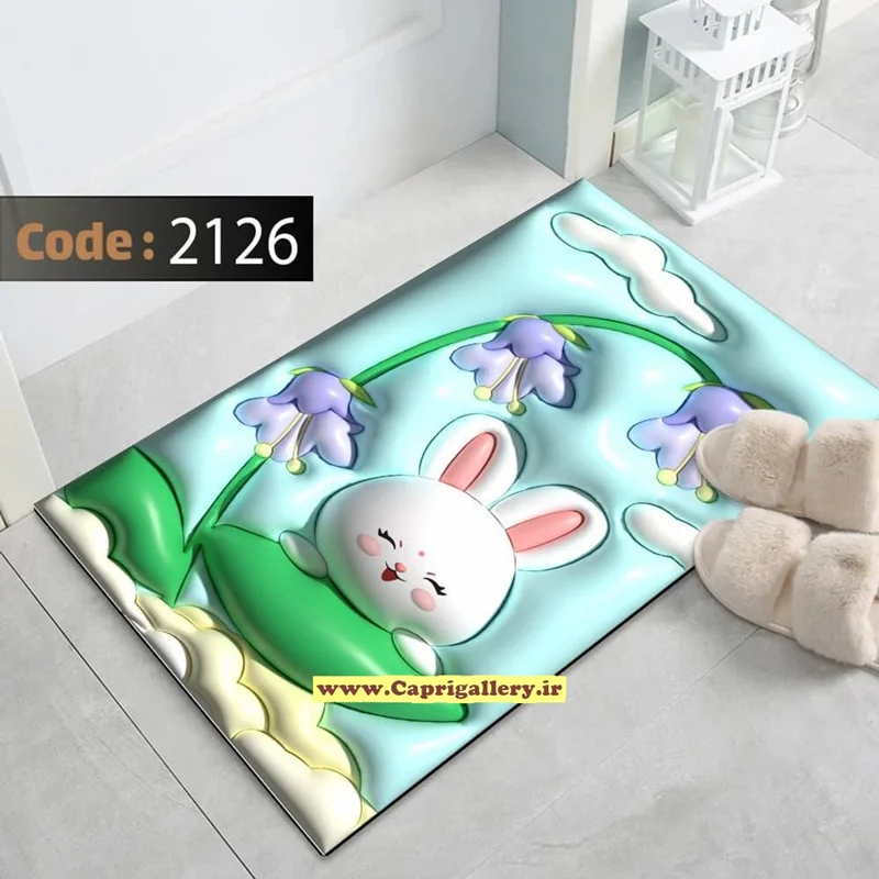 کاور فرش شانل کودک کد 2126