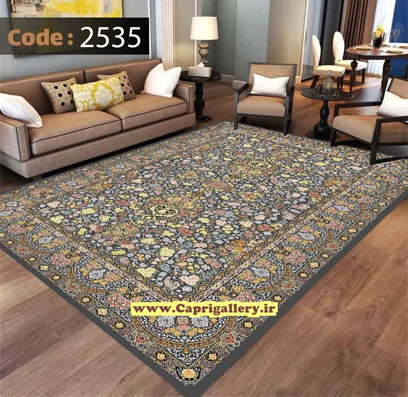 کاور فرش شانل2535