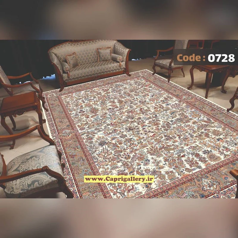 کاور فرش شانل کد728
