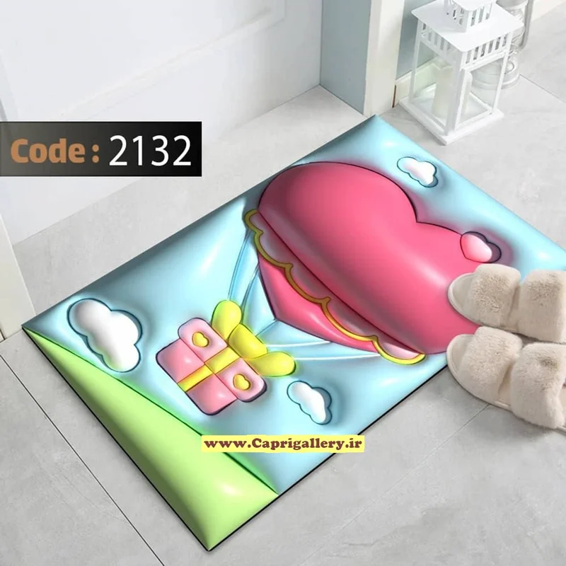 کاور فرش شانل کودک کد 2132