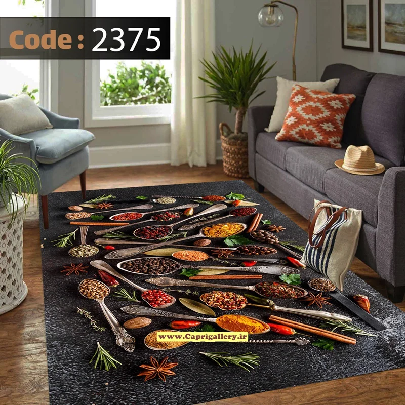 کاور فرش شانل2375