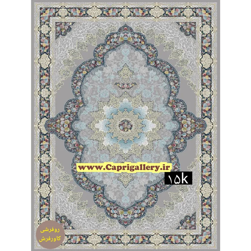 کاور فرش مخمل ضخیم (قابل ضد آب شدن) کد 15k