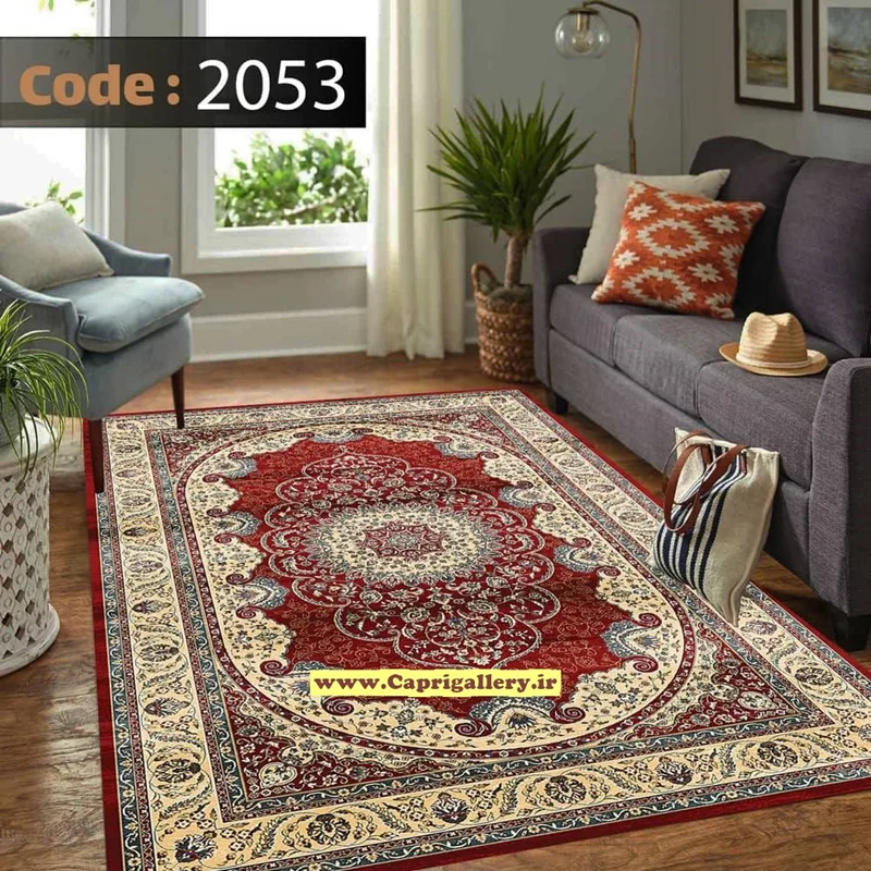 کاور فرش شانل 2053
