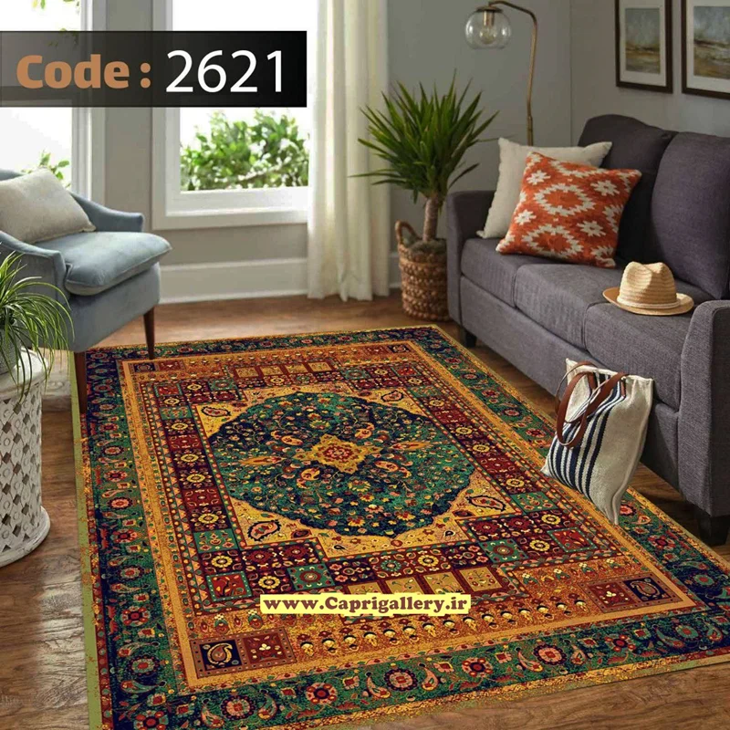 کاور فرش شانل2621