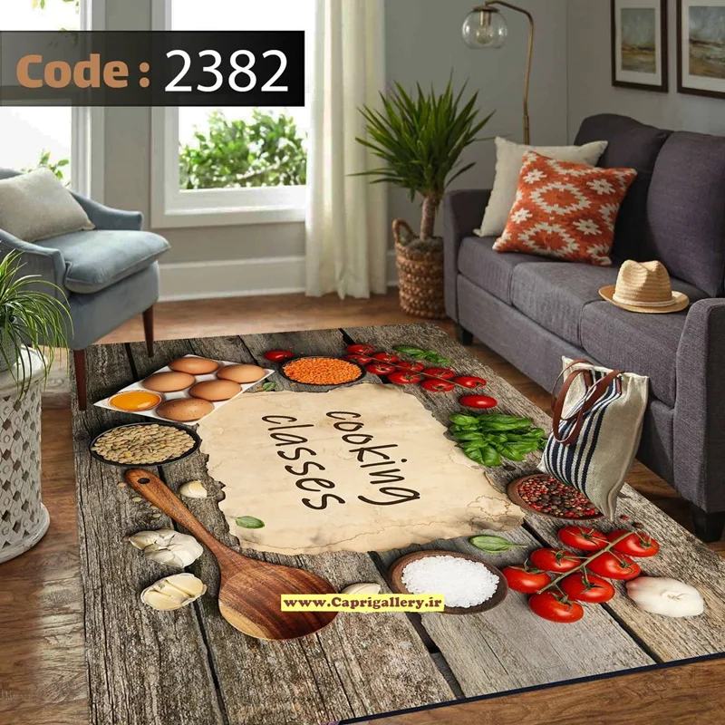 کاور فرش شانل2382