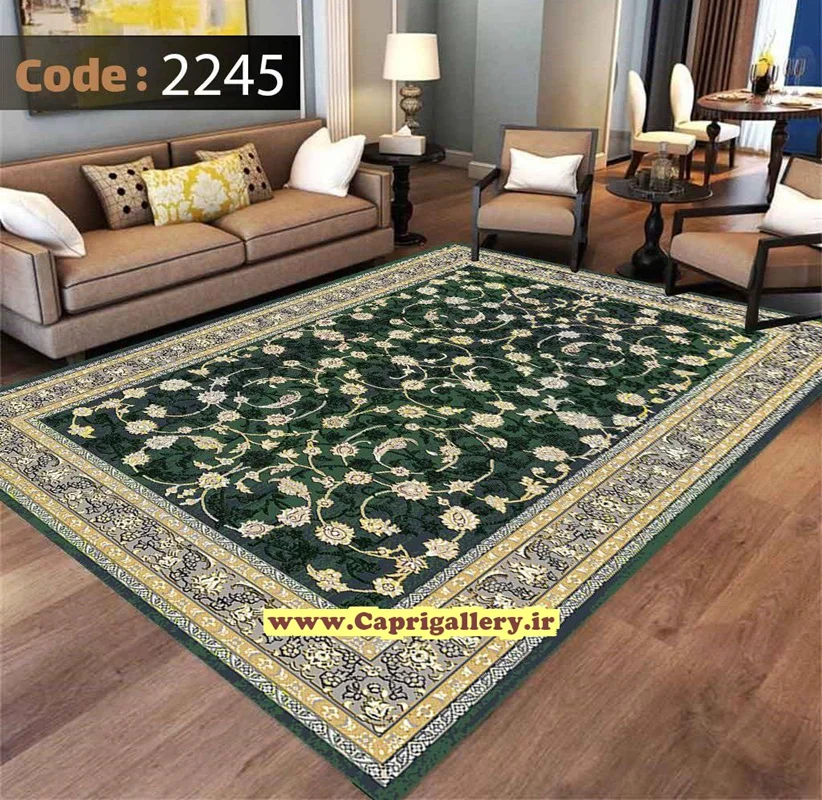 کاور فرش شانل2245