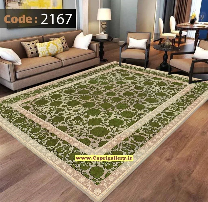 کاور فرش شانل2167