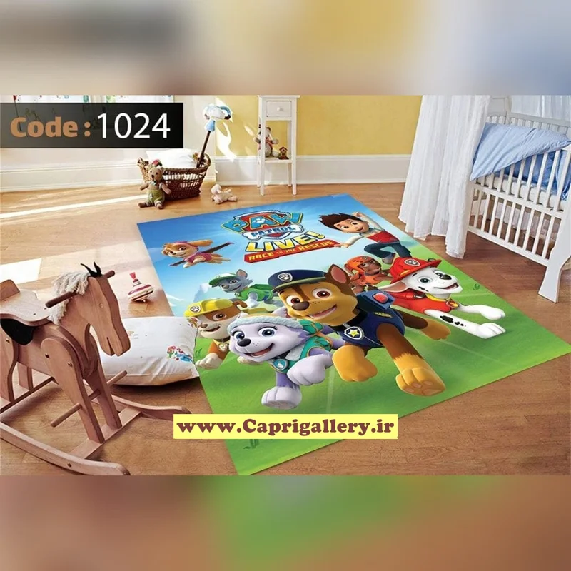 کاور فرش شانل کودک کد 1024