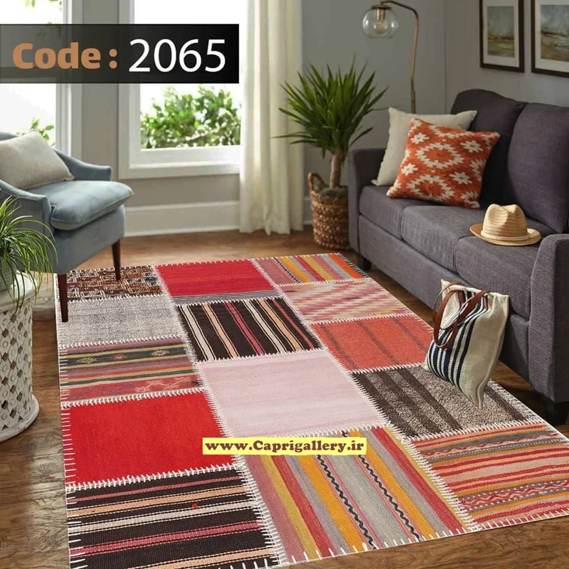 کاور فرش شانل2065