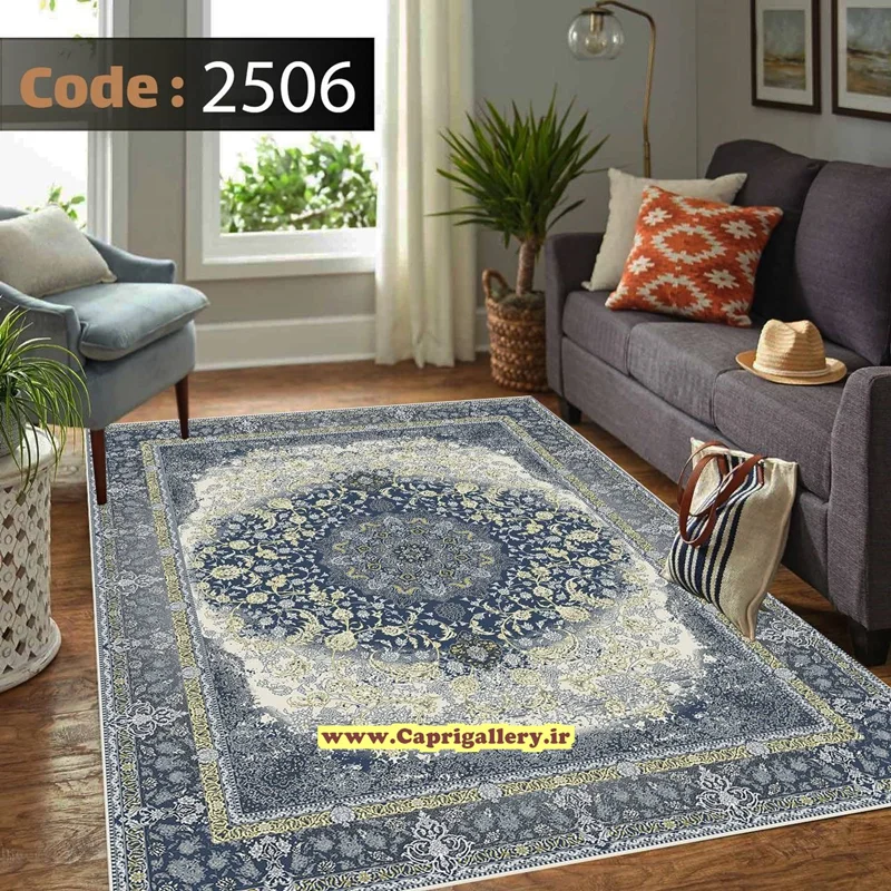 کاور فرش شانل2506