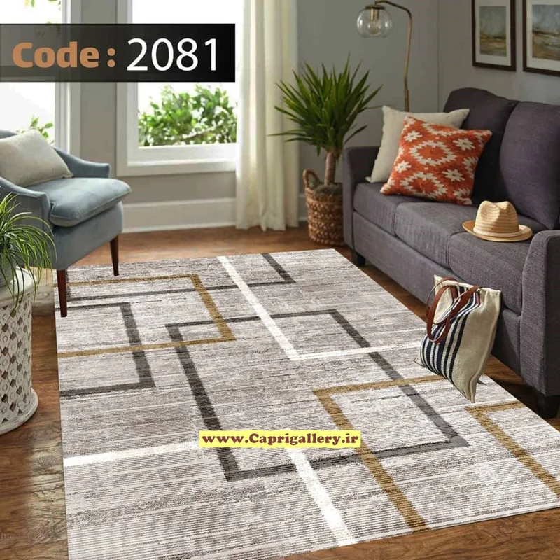 کاور فرش شانل 2081
