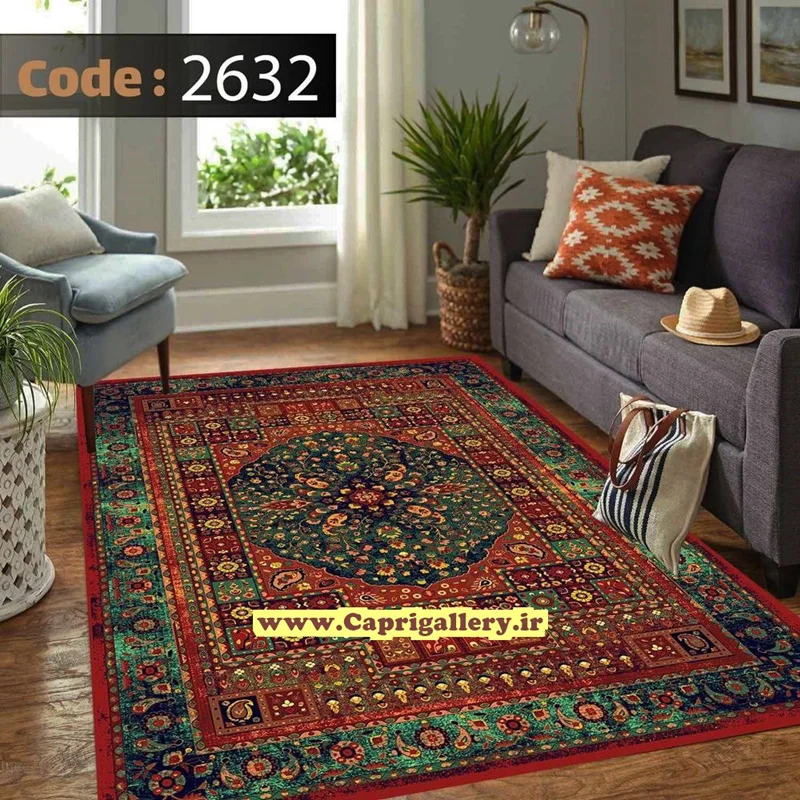کاور فرش شانل2632
