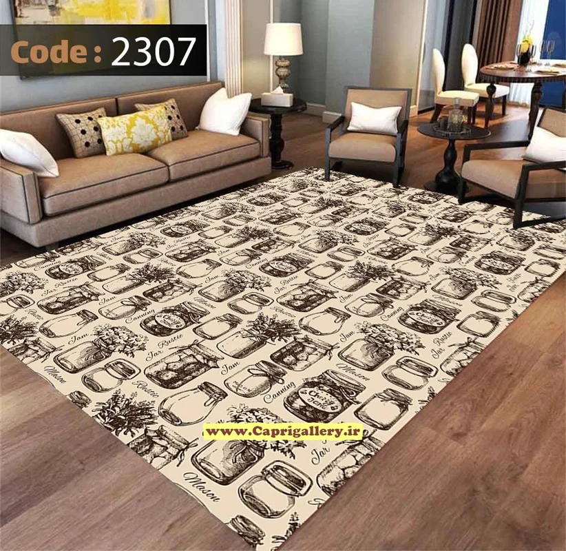 کاور فرش شانل2307