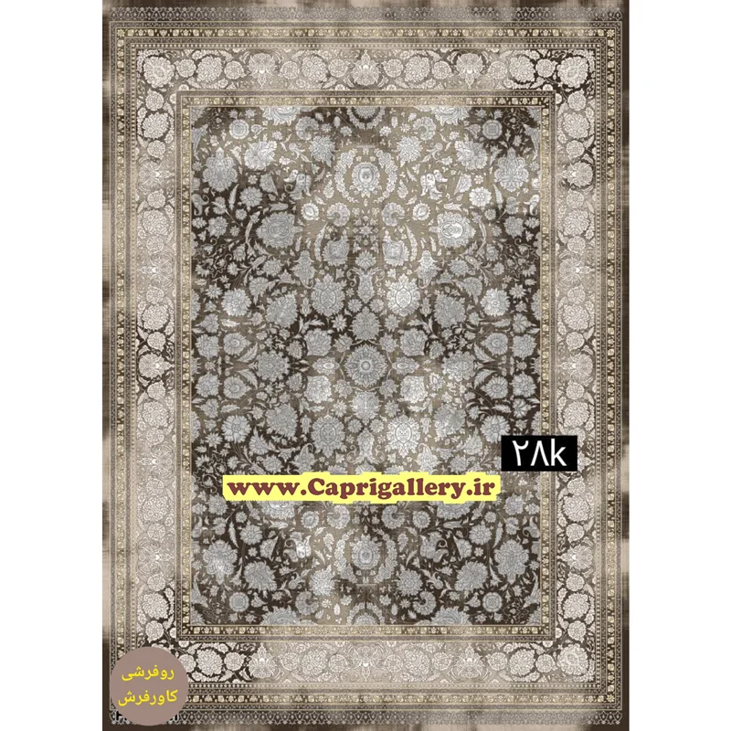 کاور فرش مخمل ضخیم (قابل ضد آب شدن) کد 28k