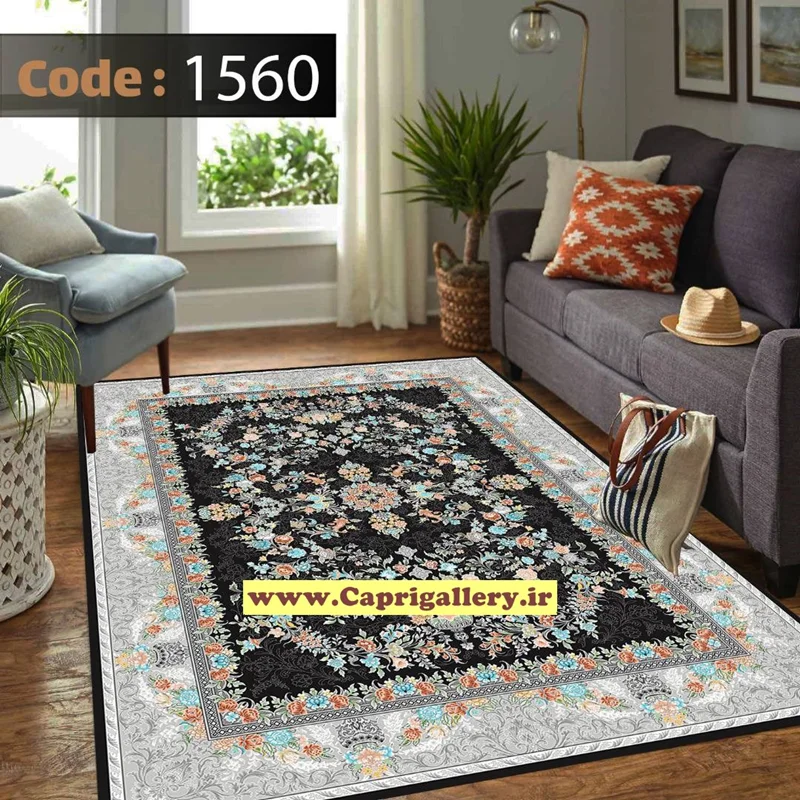 کاور فرش شانل کد 1560