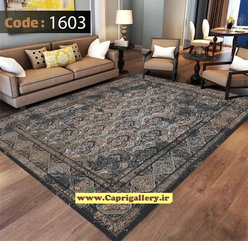 کاور فرش شانل کد1603