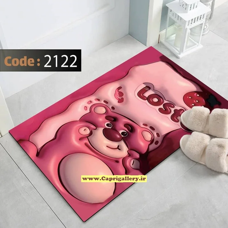 کاور فرش شانل کودک کد 2122