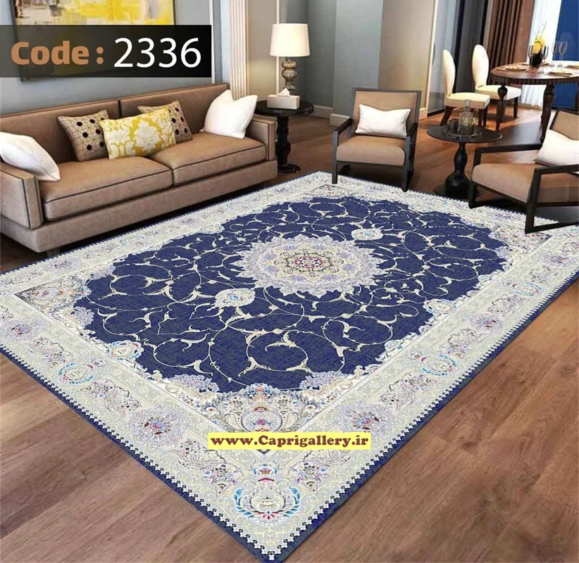 کاور فرش شانل2336