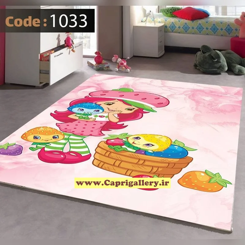 کاور فرش شانل کودک کد 1033
