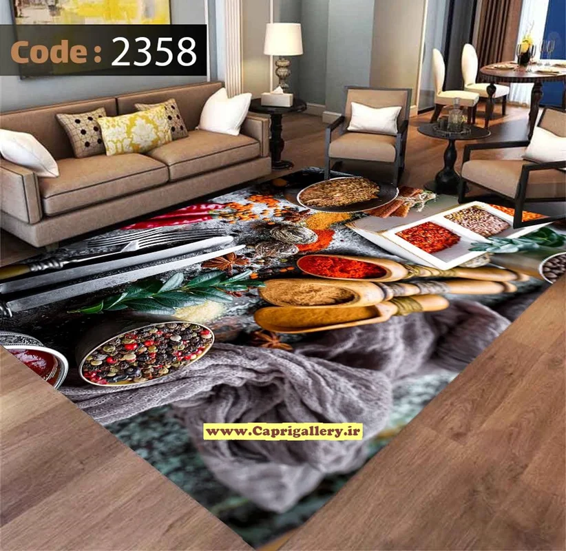 کاور فرش شانل2358