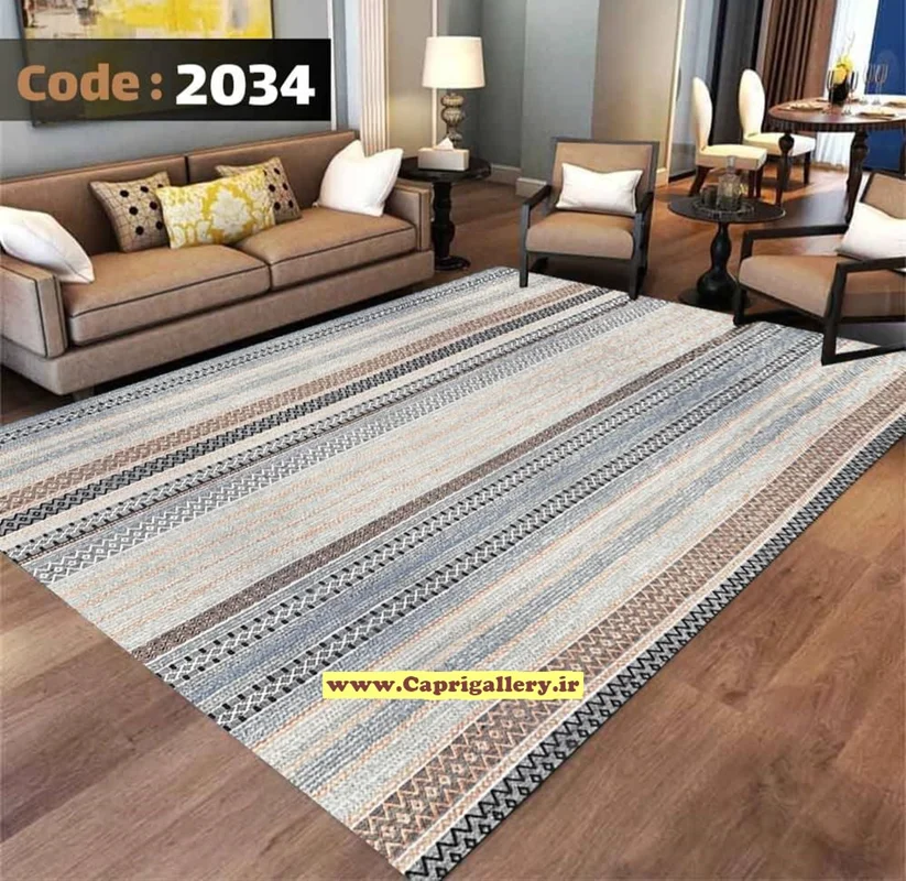 کاور فرش شانل 2034
